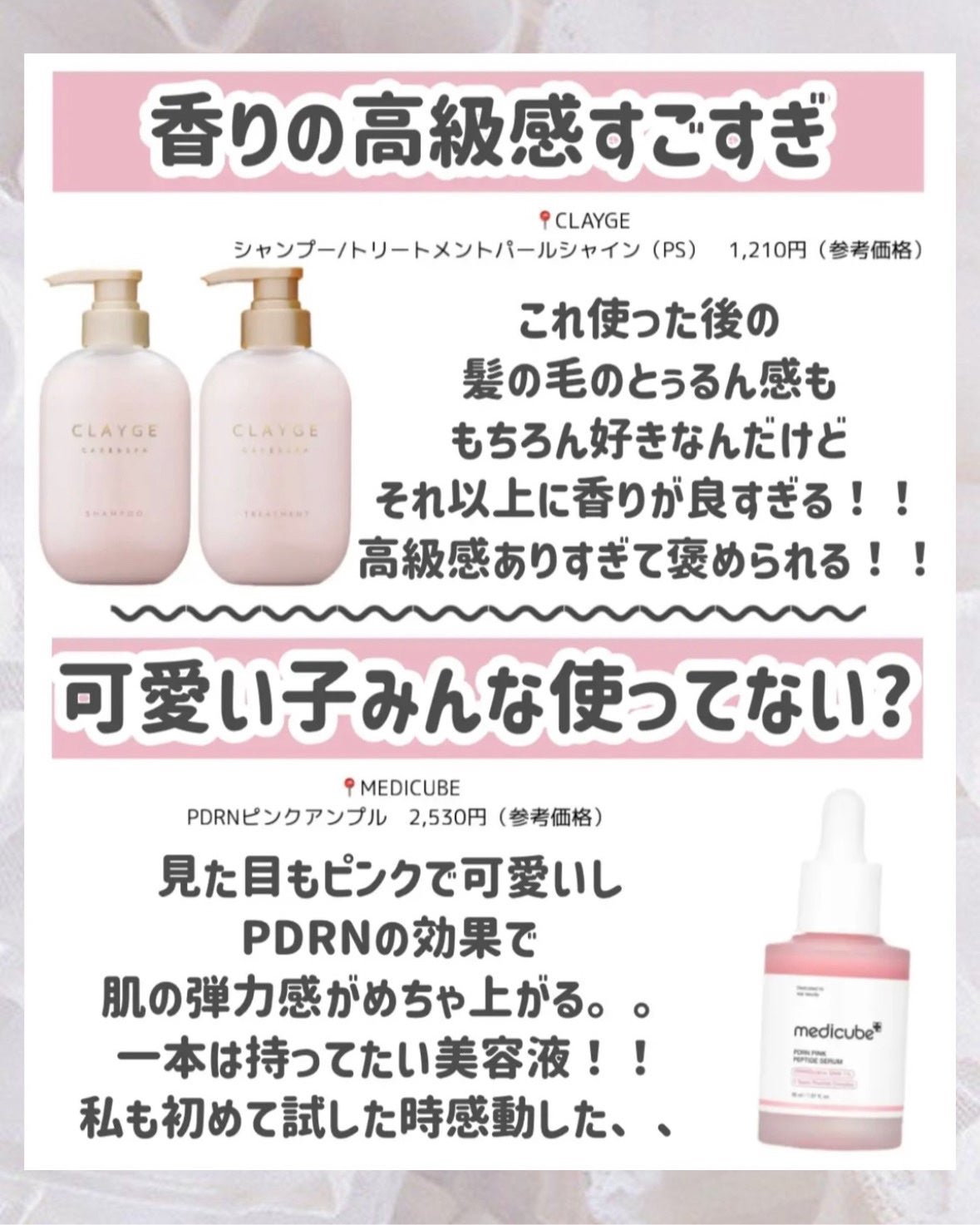 ウォータートリートメントミラクル10/moremo/洗い流すヘアトリートメントを使ったクチコミ(3枚目)