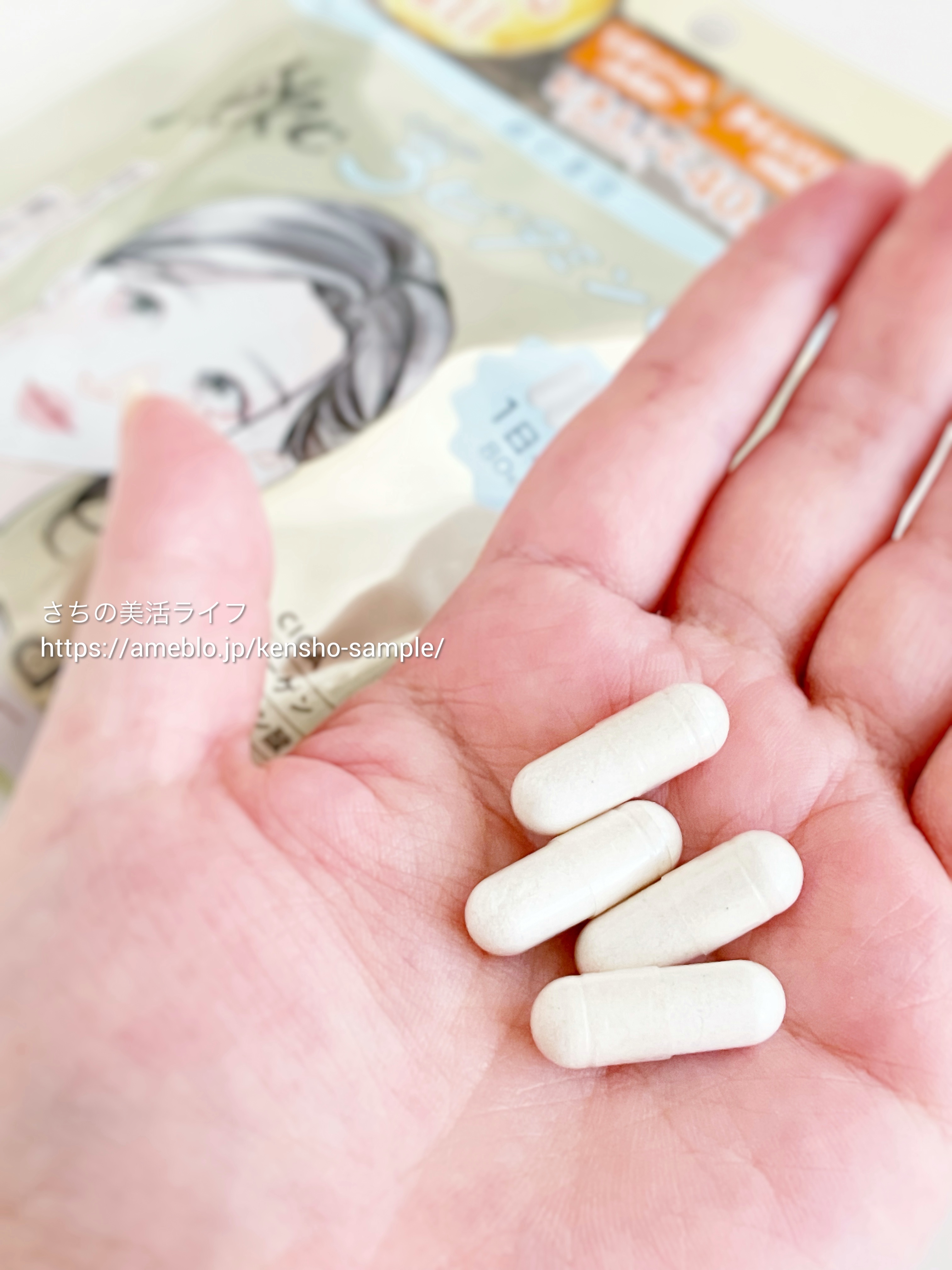 飲む白玉グルタチ/ピルボックス/美容サプリメントを使ったクチコミ（3枚目）