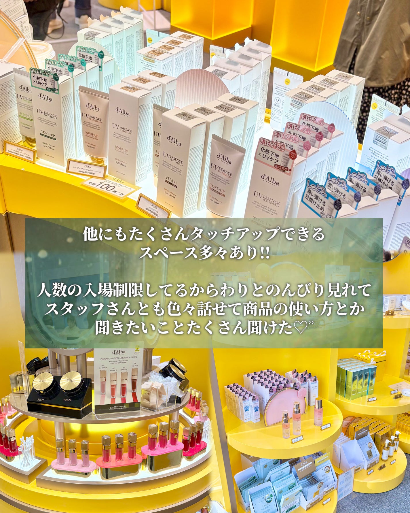 ãšãã¯ãð¯âïž on LIPS ãðä»ãæ±äº¬ã¯ãã«ãã§èŒãððððžððàŸàœ²ð'ðð¥ðððàŸàœ²ðð..ãïŒ7æç®ïŒ