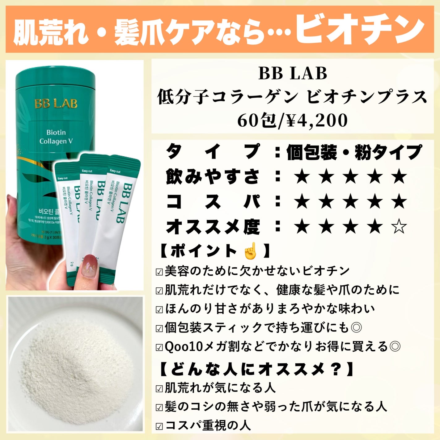 ローヤルゼリーキング/山田養蜂場(健康食品)/健康サプリメントを使ったクチコミ(3枚目)