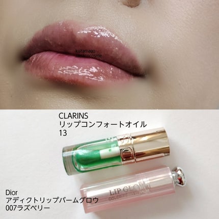 ディオール アディクト リップ グロウ/Dior/リップバームを使ったクチコミ(6枚目)