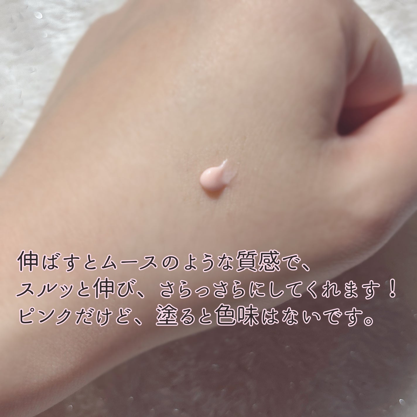 デリケートシルクベールアートプライマー/TFIT/化粧下地を使ったクチコミ(4枚目)