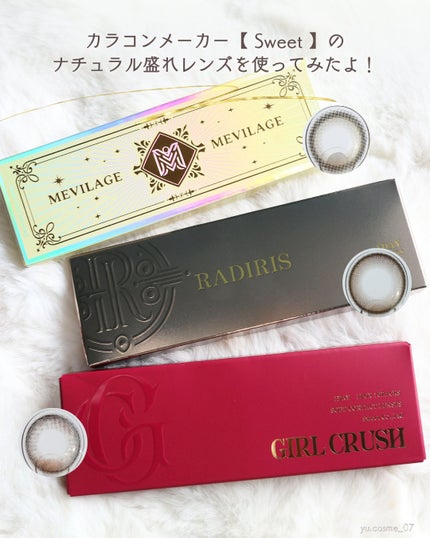 ラディリス 1day/スウィート/ワンデー(1DAY)カラコンを使ったクチコミ(2枚目)
