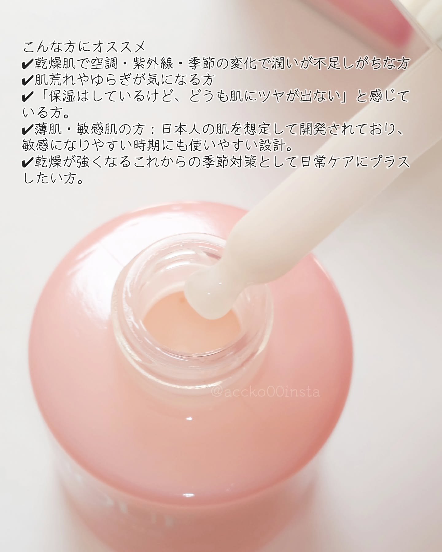 モイスチャー サージ グロウ リファイン セラム（美容液）/CLINIQUE/美容液を使ったクチコミ（3枚目）