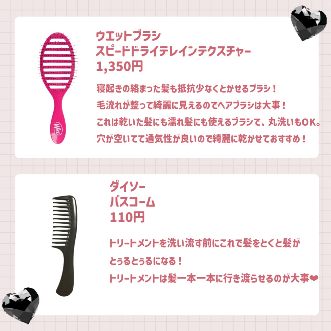 ヘアドライマイクロファイバータオル/ハホニコハッピーライフ/ヘアケアグッズを使ったクチコミ(3枚目)
