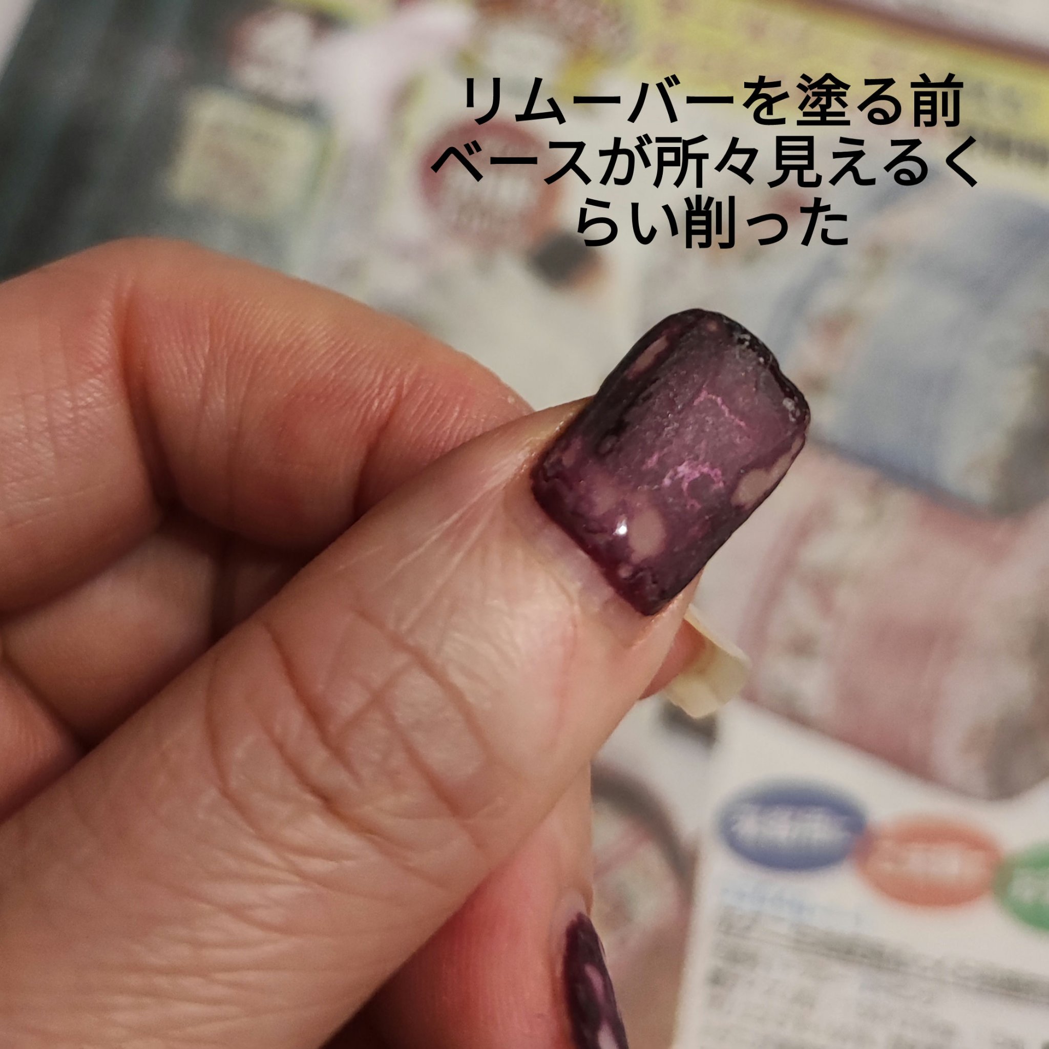 ネイル長さ出しシート/セリア/ネイル用品を使ったクチコミ（3枚目）