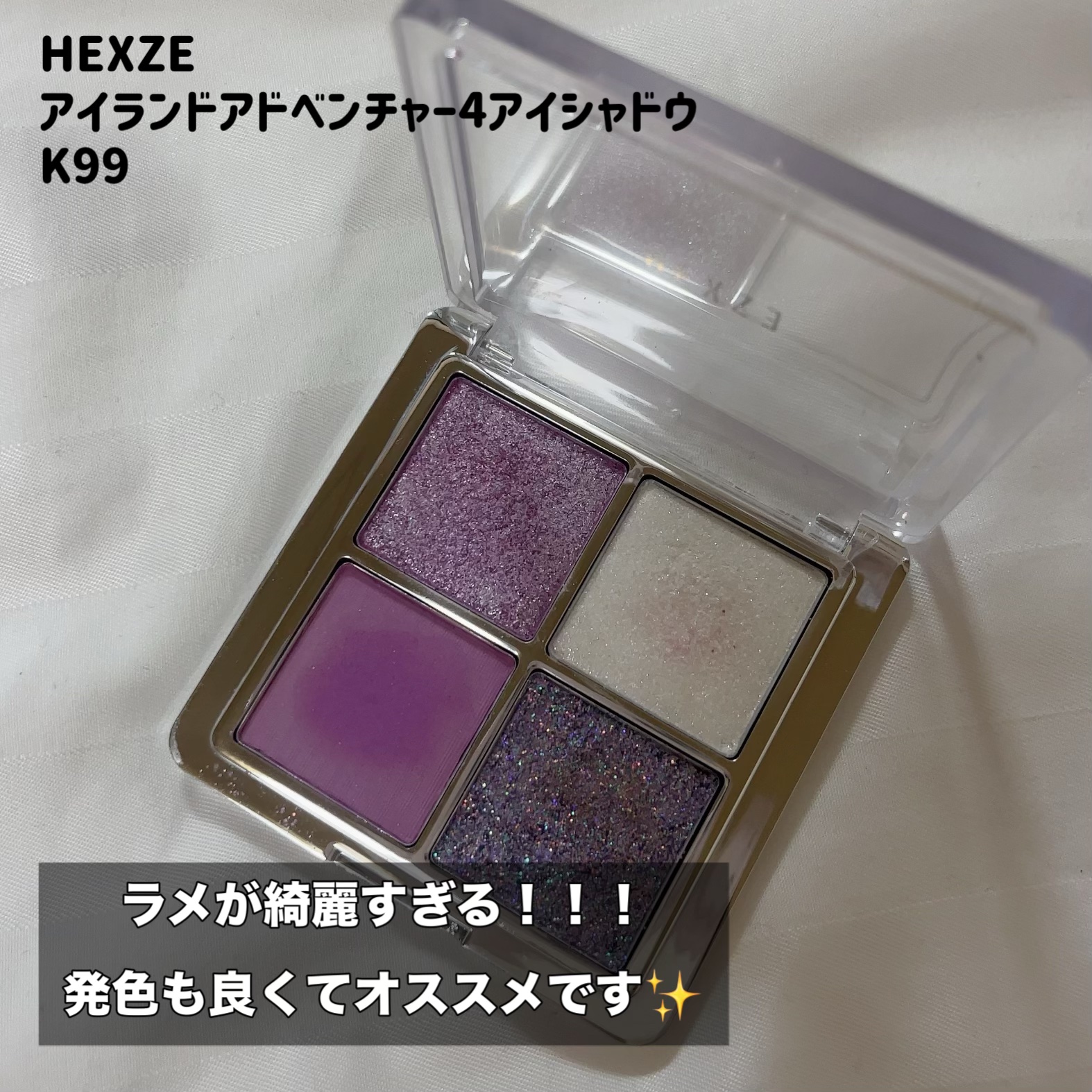 キラキラ アイシャドウ/ETUDE/スティックアイシャドウを使ったクチコミ（3枚目）