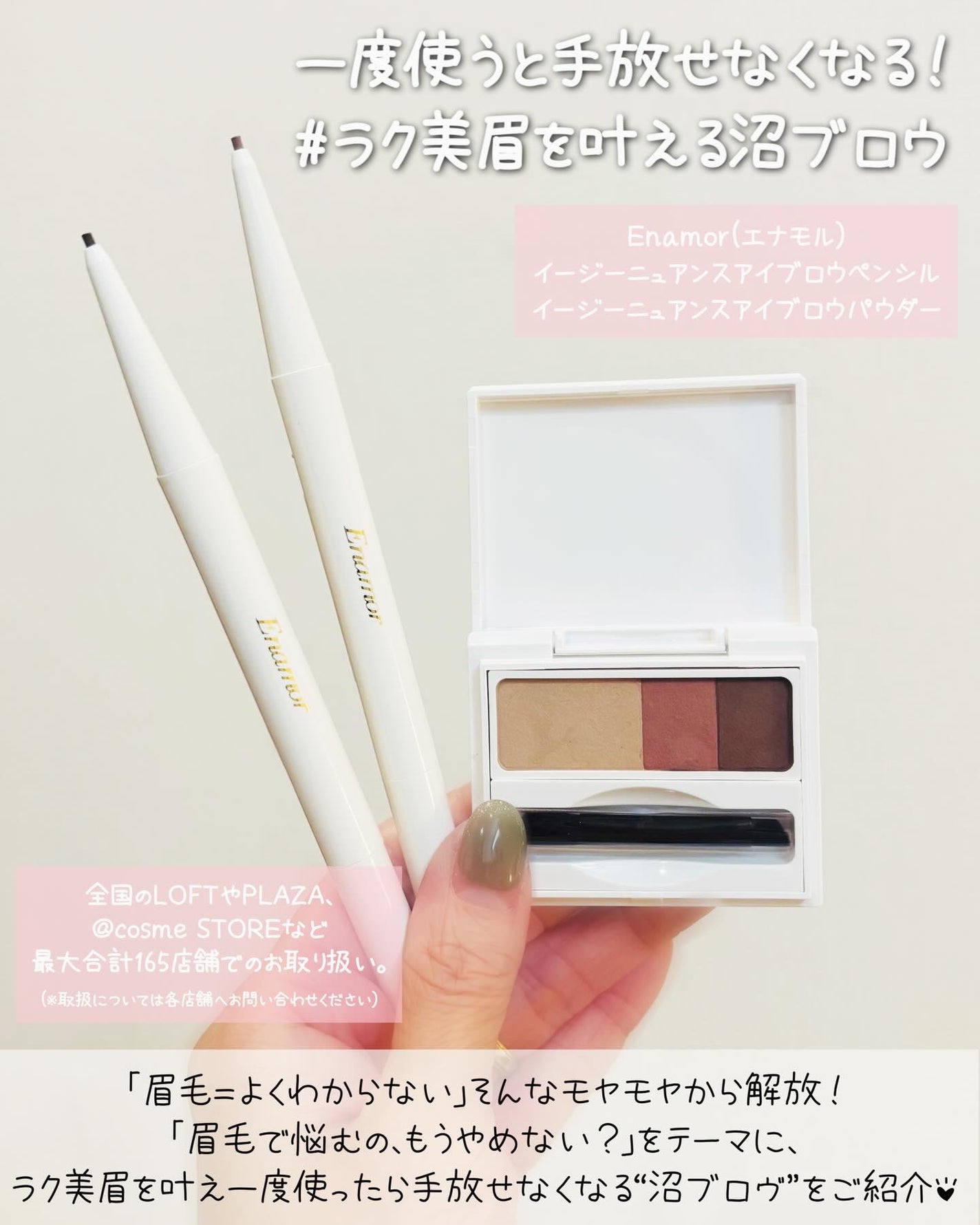 イージーニュアンスアイブロウペンシル/Enamor/アイブロウペンシルを使ったクチコミ(2枚目)