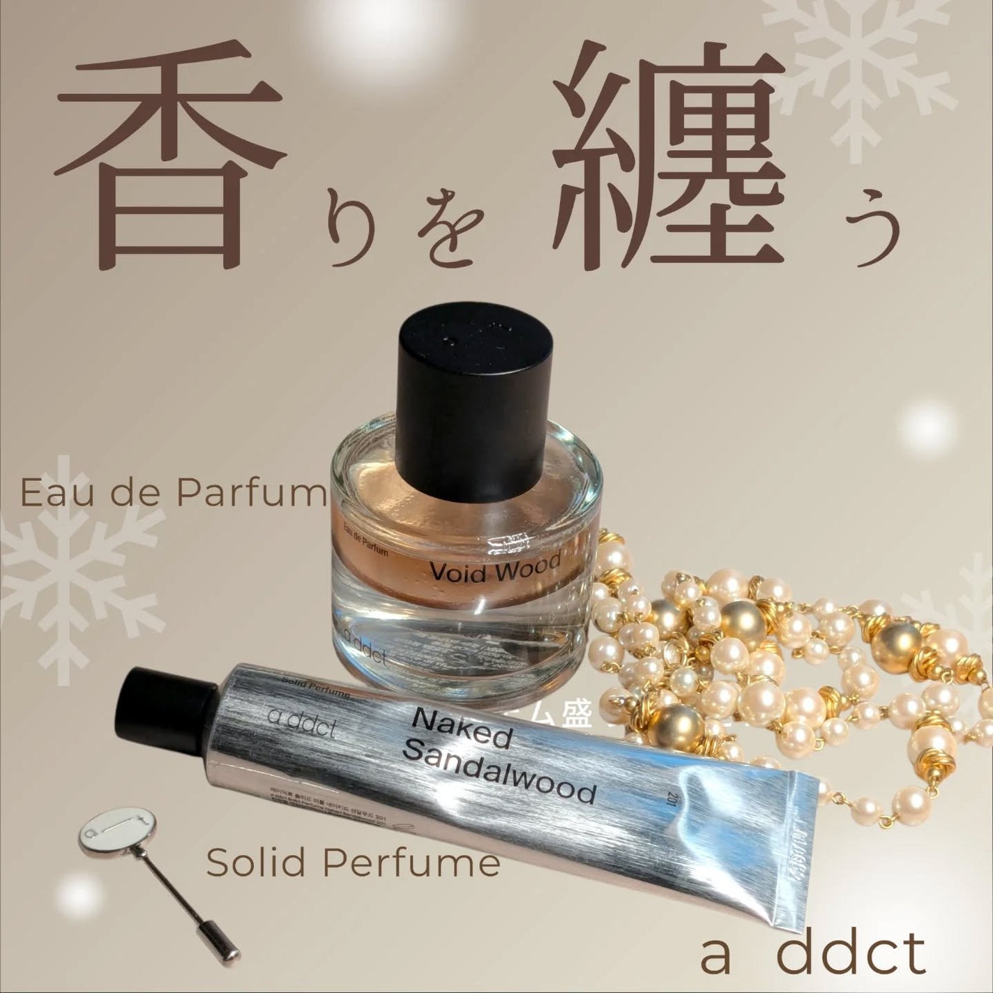 luca on LIPS 「#PR韓国のとってもオシャレなフレグランスブランドエイディクト..」(1枚目)