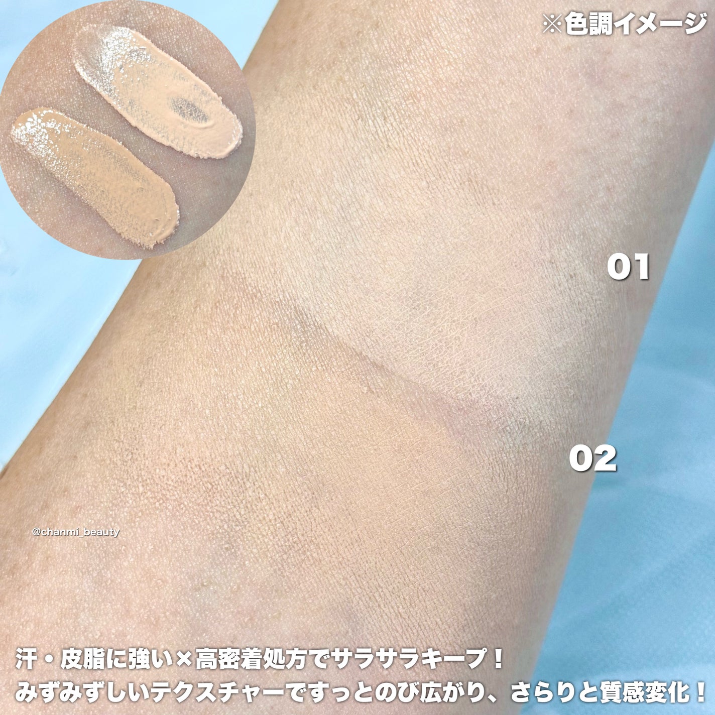 エアリーチェンジリキッド/KATE/リキッドファンデーションを使ったクチコミ(4枚目)