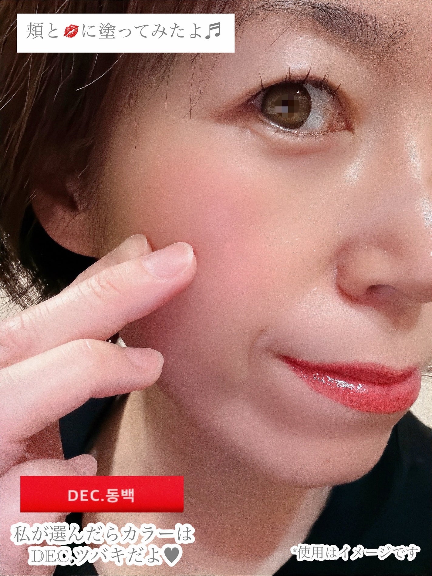 カラーCELLREリップバーム/CELLRE/リップティントを使ったクチコミ(3枚目)