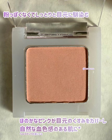 ミュアイス デイリースキンプライマー トーンアップラベンダー/muice/化粧下地の画像