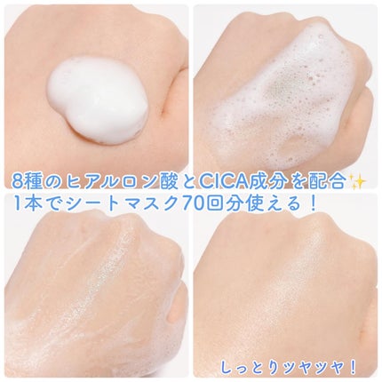 30秒クイックバブルマスク95ml モイスト/MENOKIN/シートマスク・パックを使ったクチコミ(2枚目)