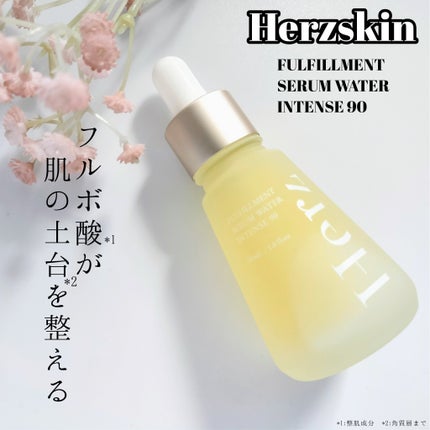 フルフィルメント セラム ウォーター インテンス90/Herz skin/美容液を使ったクチコミ(1枚目)