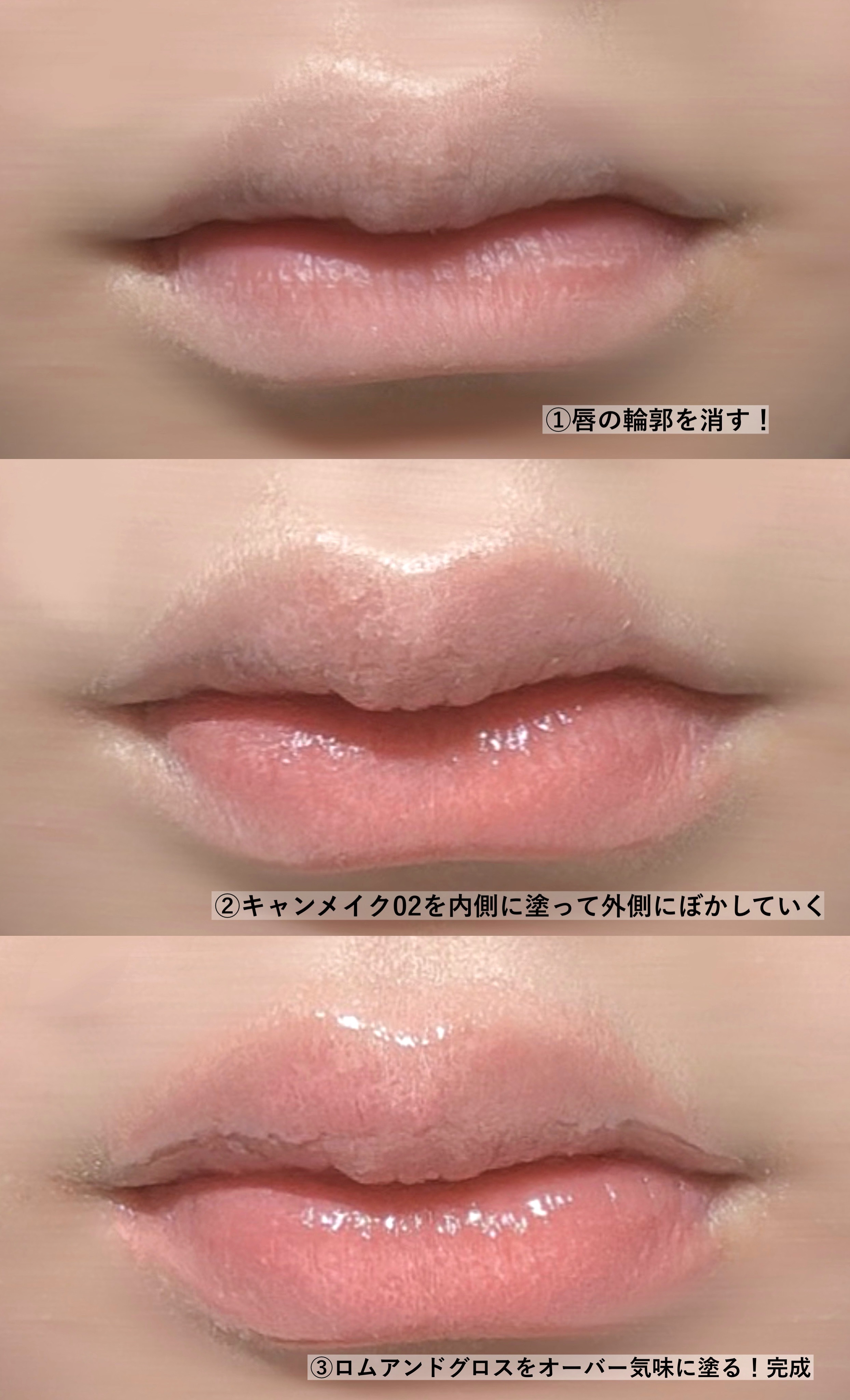 むちぷるティント/キャンメイク/リップティントを使ったクチコミ（2枚目）