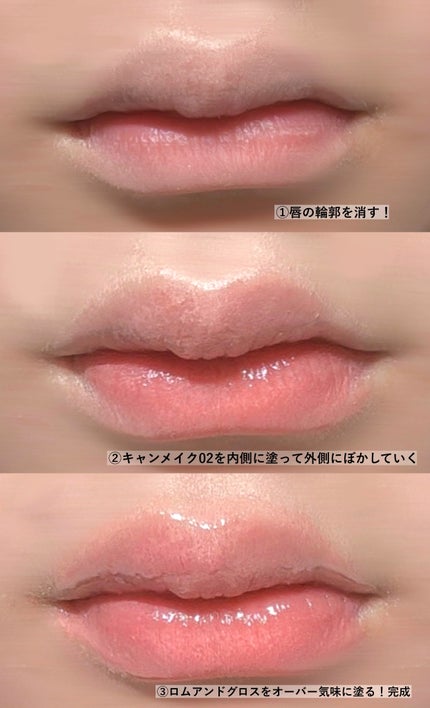 むちぷるティント/キャンメイク/リップティントを使ったクチコミ(2枚目)