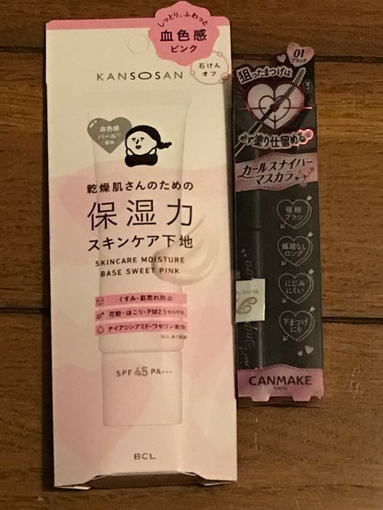 カールスナイパーマスカラ/キャンメイク/マスカラを使ったクチコミ(1枚目)