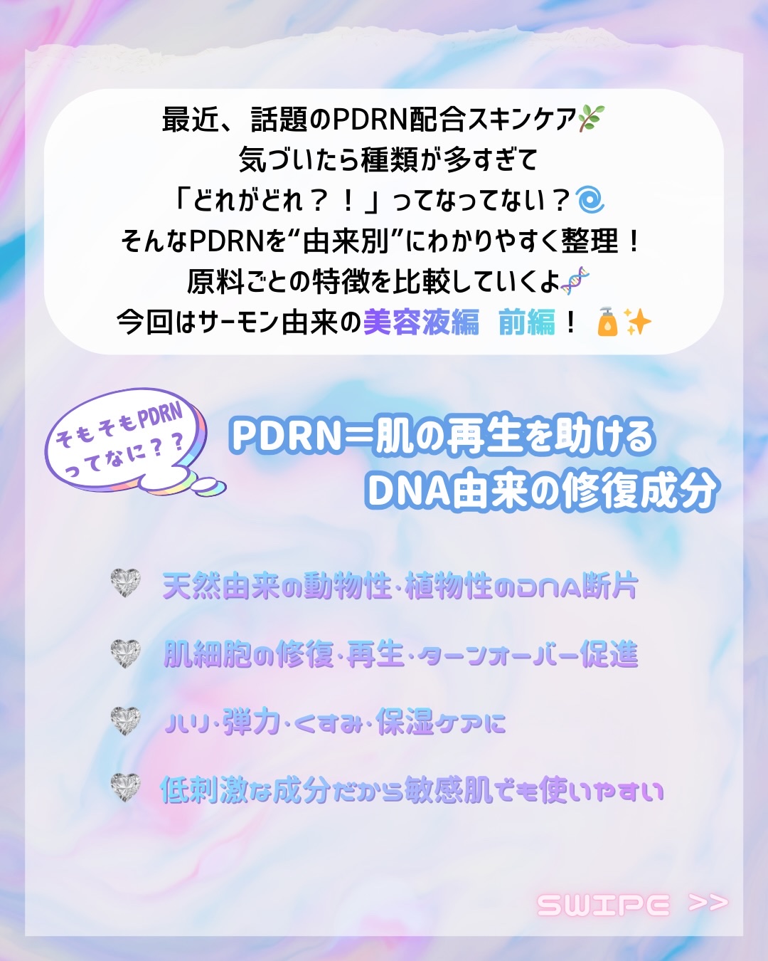 リデンス チェリートーン＆スポットコレクターアンプル/redence/美容液を使ったクチコミ（2枚目）