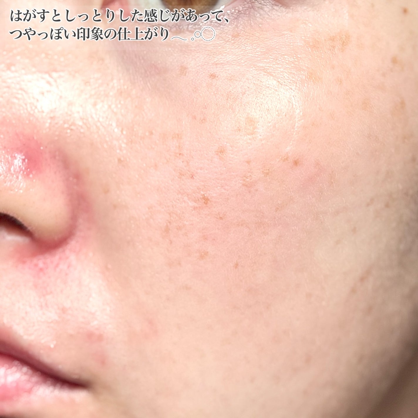 レチノール コラーゲン オーバーナイト マスク/P.CALM/シートマスク・パックを使ったクチコミ(7枚目)