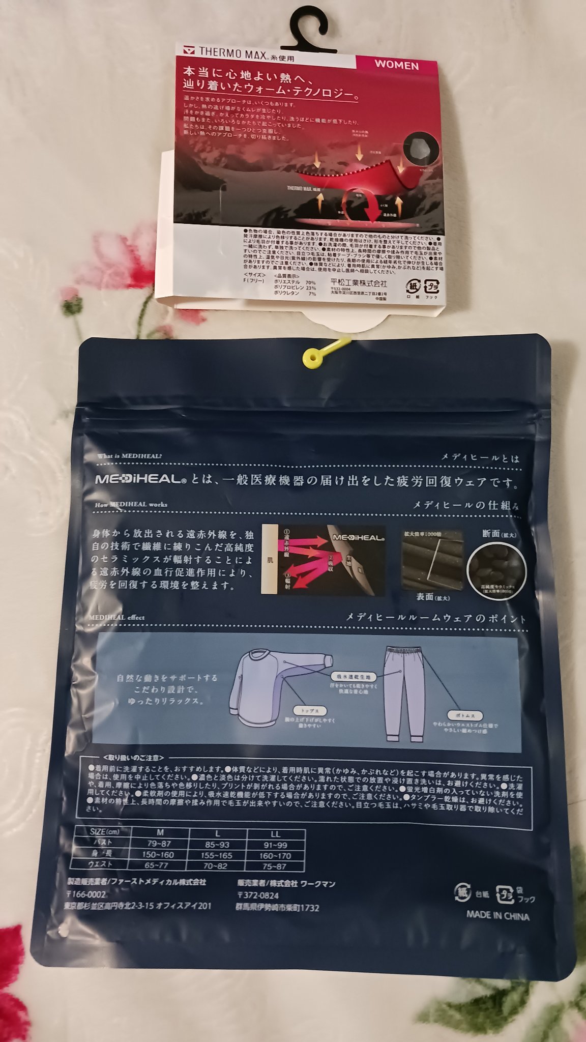 ほいっぷるん/DAISO/その他スキンケアグッズを使ったクチコミ（3枚目）