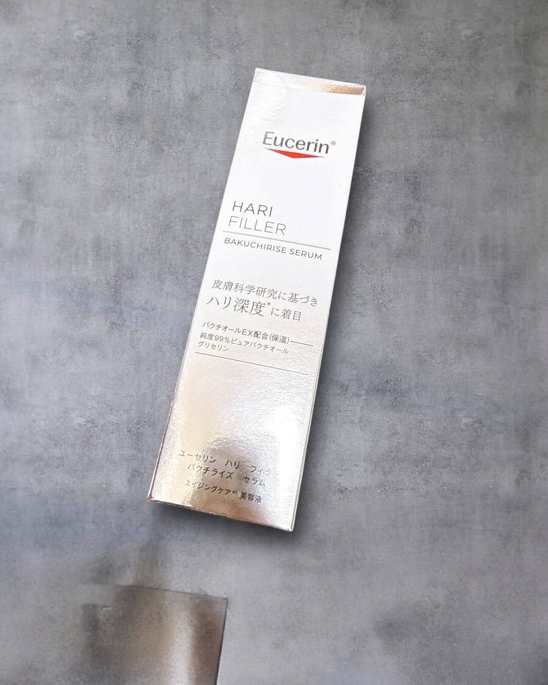 ユーセリン ハリフィラー バクチライズセラム<美容液>/Eucerin/美容液を使ったクチコミ(2枚目)