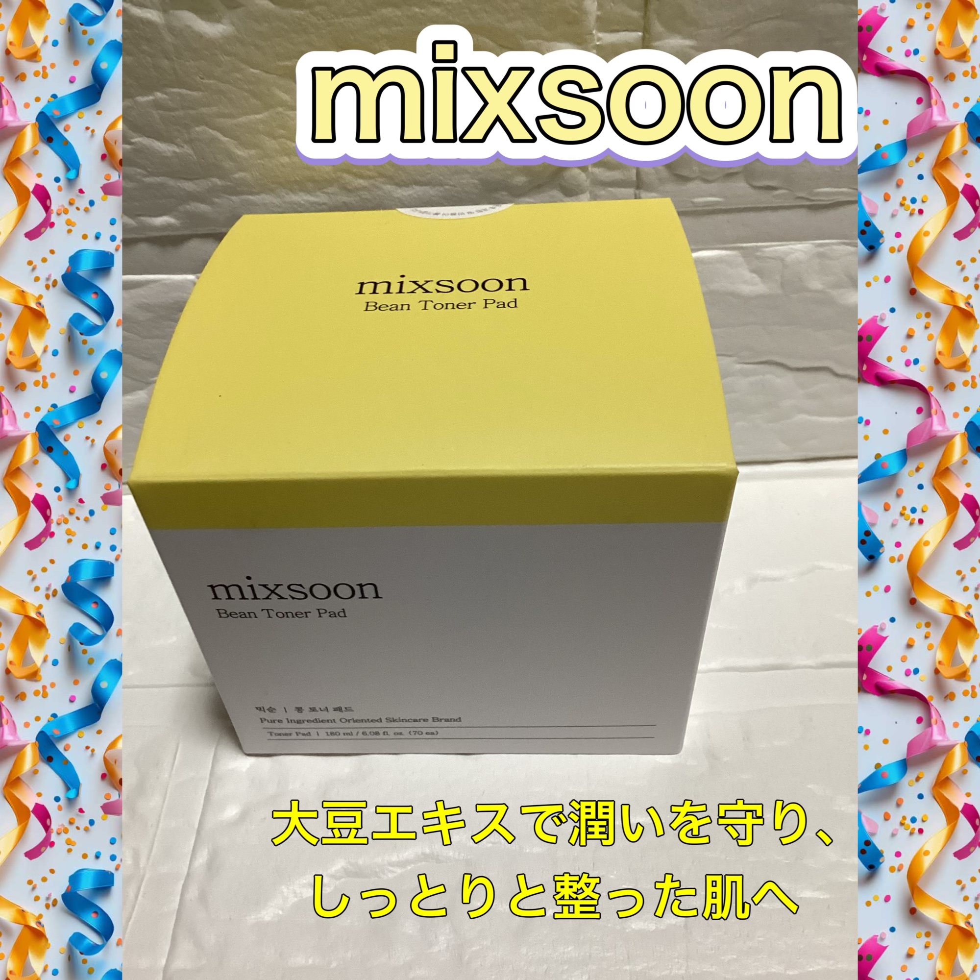 mixsoon ミクスーン ビーン トナー パッド