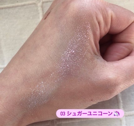 ラメマニア/キャンメイク/アイシャドウを使ったクチコミ(2枚目)