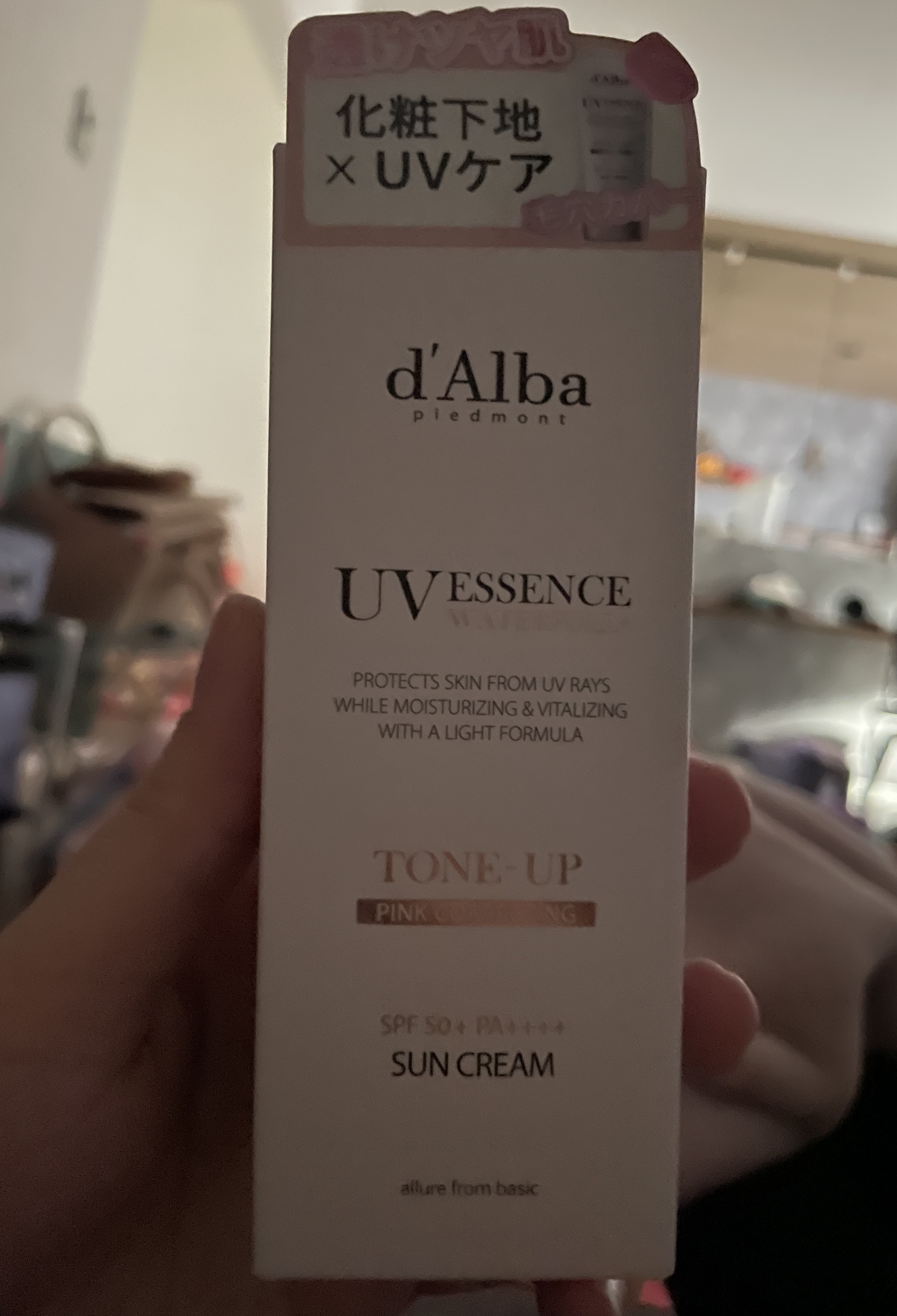 ウォータフルトーンアップサンクリーム/ダルバ/日焼け止めクリームを使ったクチコミ（1枚目）