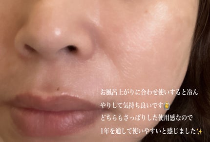 レッドブレミッシュ クリアスージングクリーム/Dr.G/フェイスクリームを使ったクチコミ(6枚目)