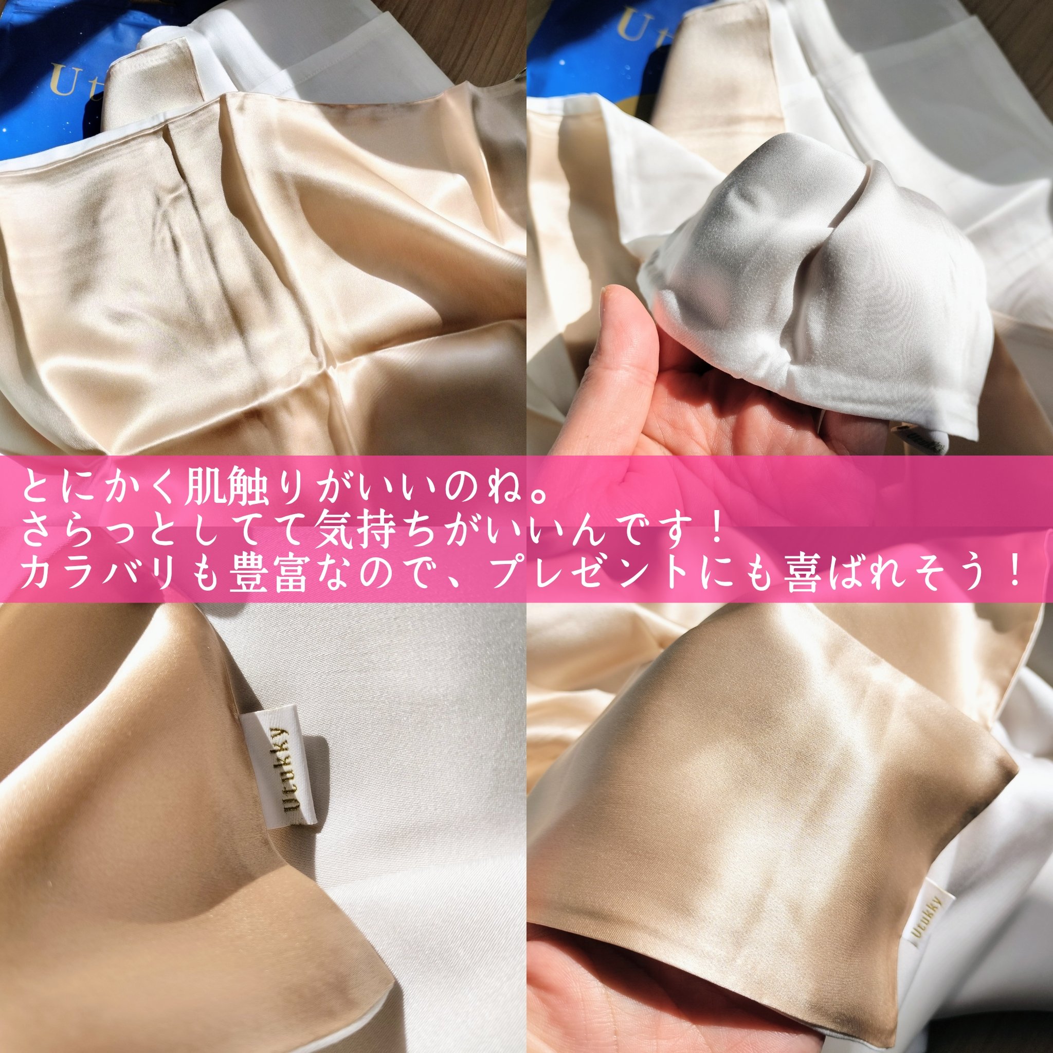 シルク枕カバー/Utukky/ヘアケアグッズを使ったクチコミ（2枚目）