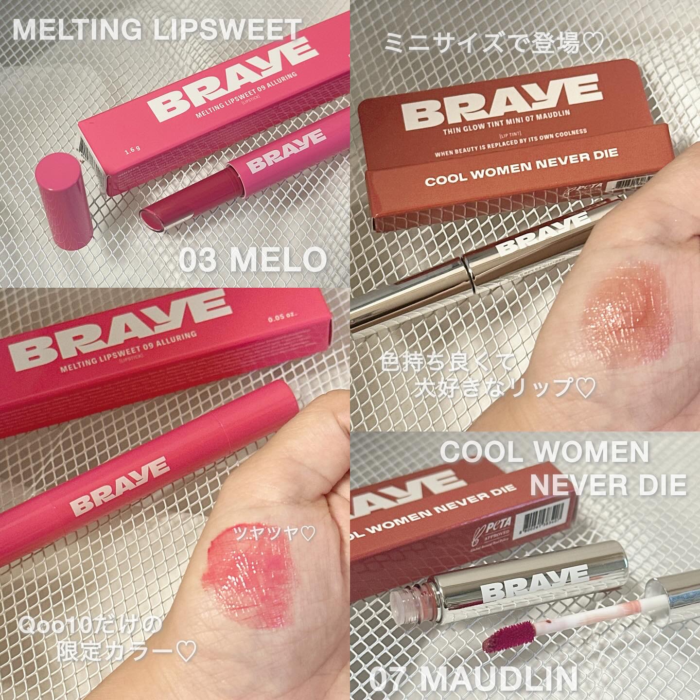 THIN GLOW TINT/BRAYE/口紅を使ったクチコミ（2枚目）