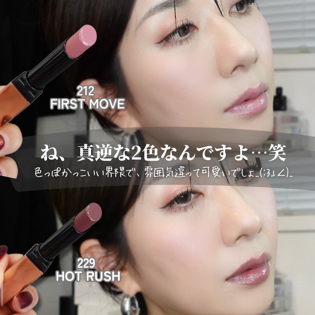 アフターグロー センシュアルシャイン リップスティック/NARS/口紅を使ったクチコミ(7枚目)