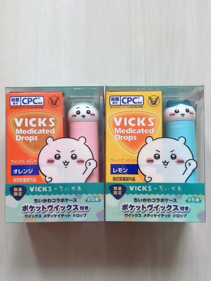 ヴイックス メディケイテッド ドロップ/大正製薬/その他を使ったクチコミ(1枚目)