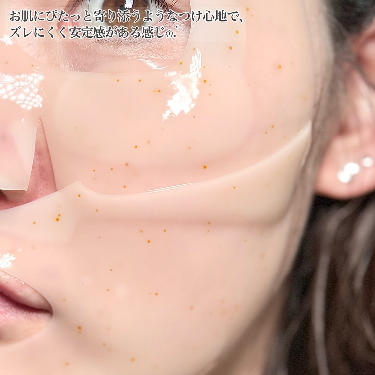 レチノール コラーゲン オーバーナイト マスク/P.CALM/シートマスク・パックを使ったクチコミ(5枚目)