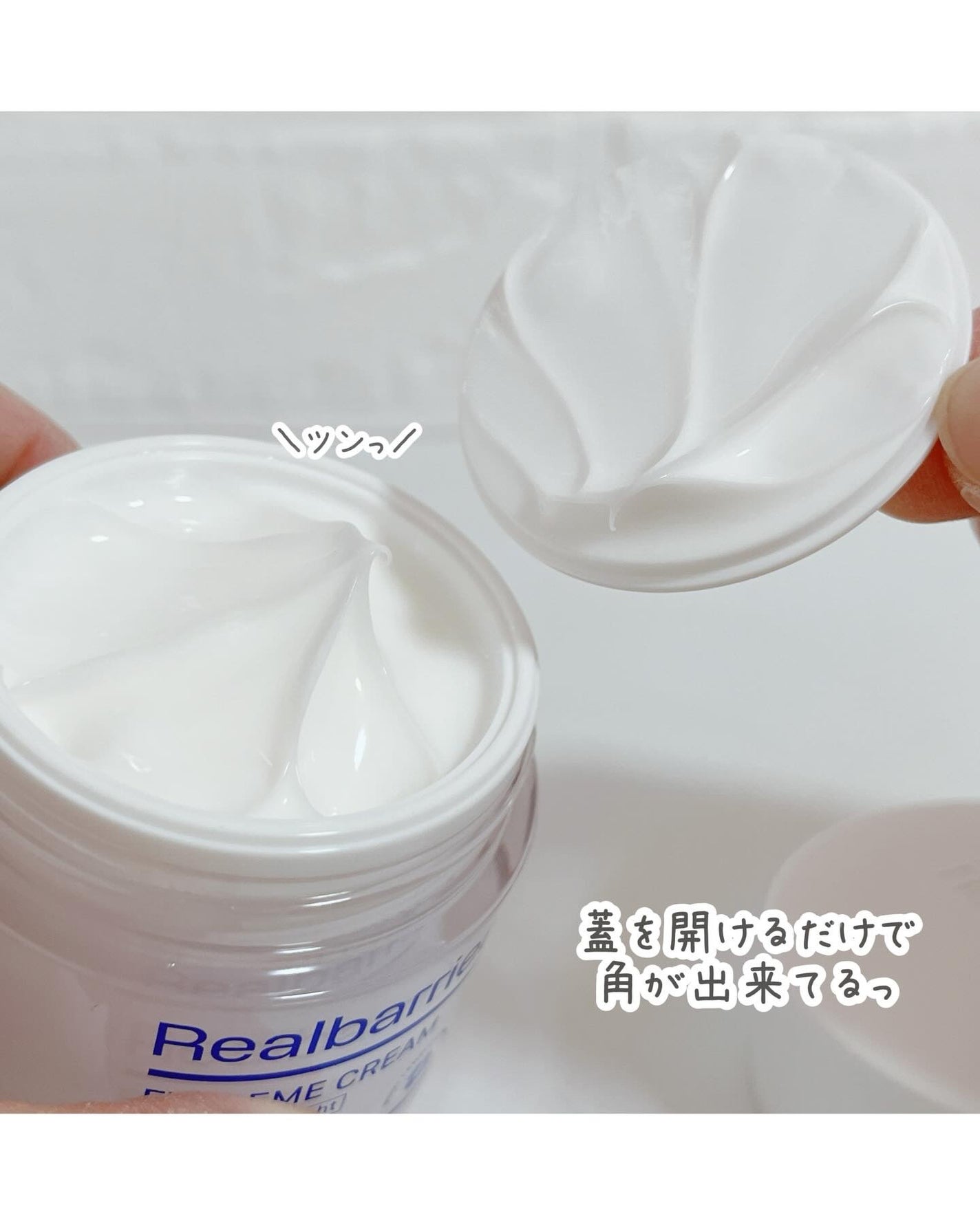 リアルバリア エクストリームクリーム ライト/Real Barrier/フェイスクリームを使ったクチコミ(2枚目)