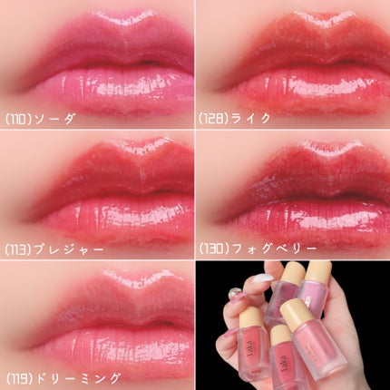 フルーティーグラムティント/Laka/リップティントを使ったクチコミ(3枚目)