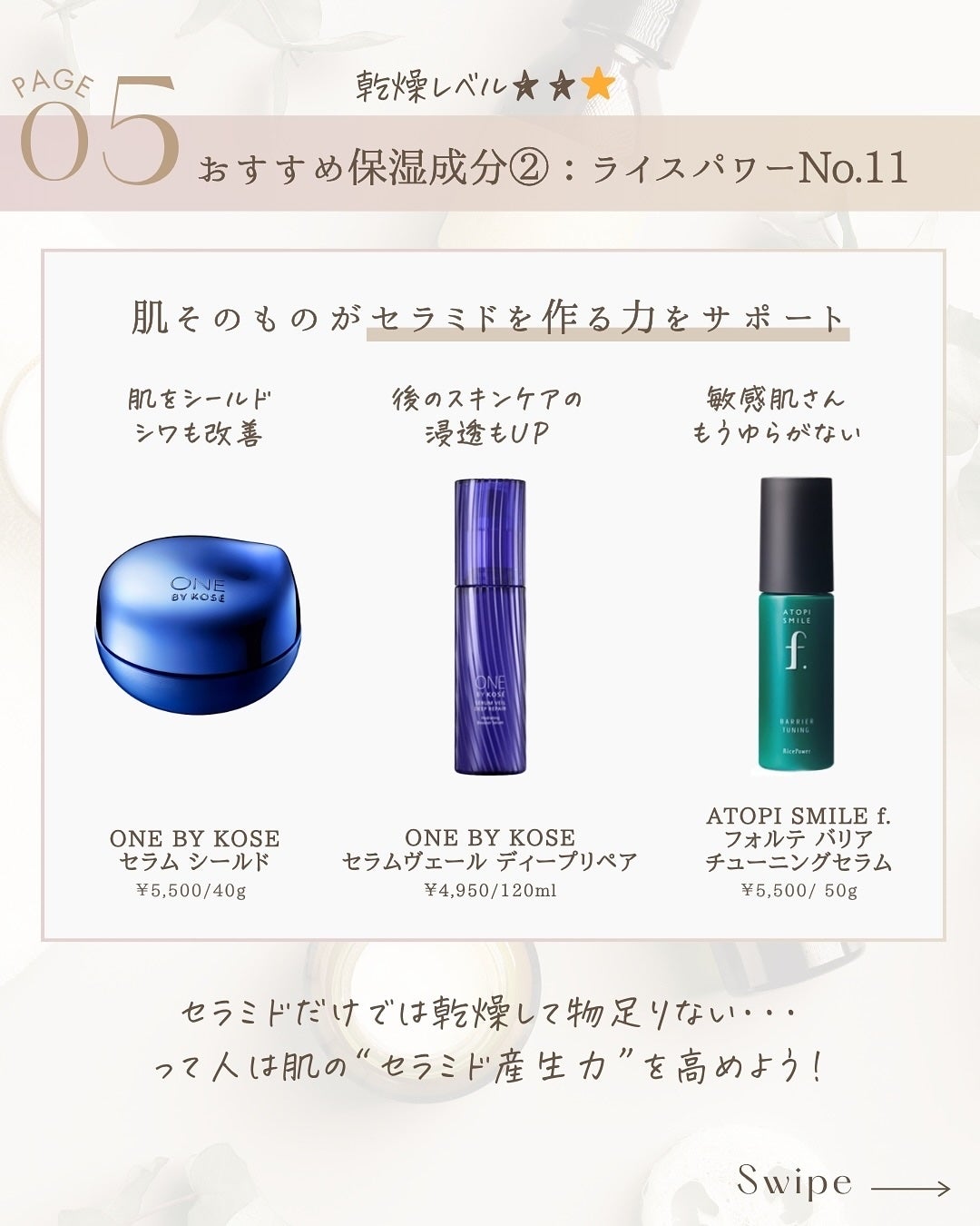 ゆん|元化粧品研究|ノーファンデ肌 on LIPS 「@yun.skincare_👈スキンケアで人生変えよう夏って汗..」(7枚目)