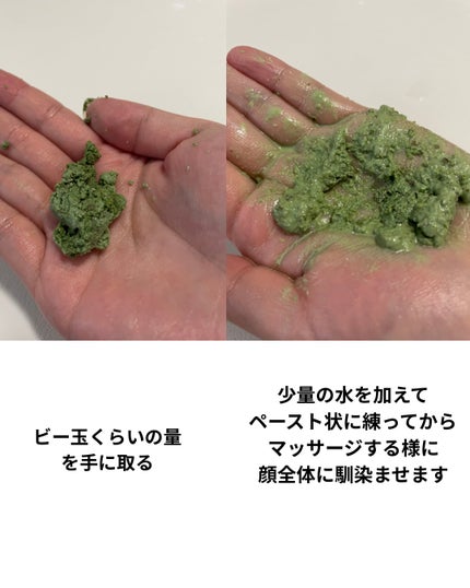 ハーバリズム/ラッシュ/その他洗顔料を使ったクチコミ(2枚目)