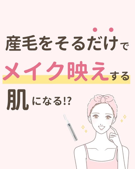 を使ったクチコミ(1枚目)