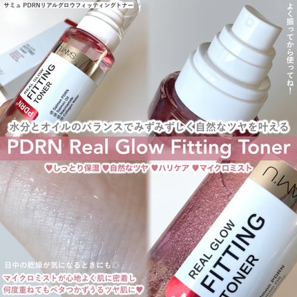 PDRNリアルグロウフィッティングトナー/SAM'U/ミスト状化粧水を使ったクチコミ(2枚目)
