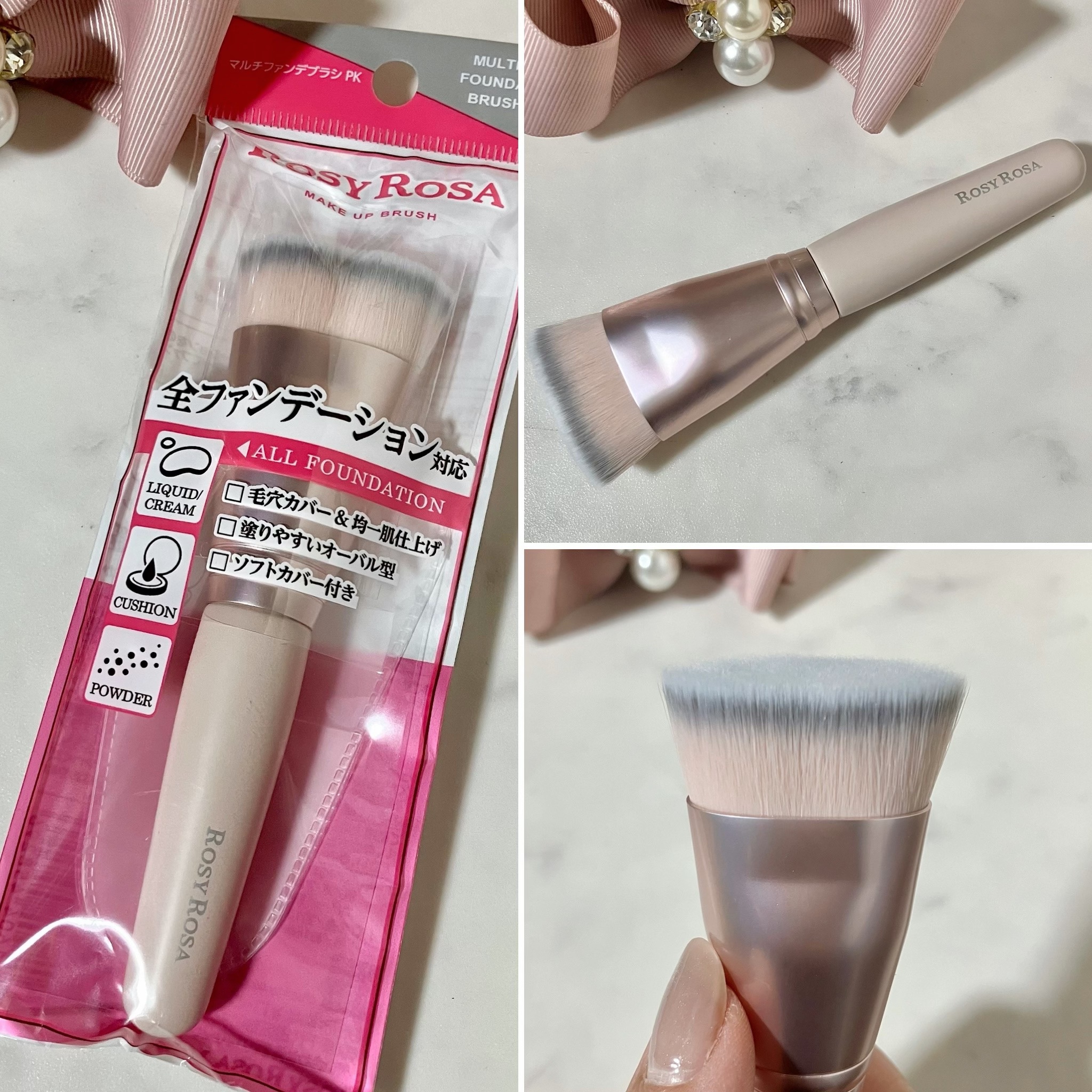 マルチファンデブラシ  PK (ピンク)/ロージーローザ/メイクブラシを使ったクチコミ（2枚目）