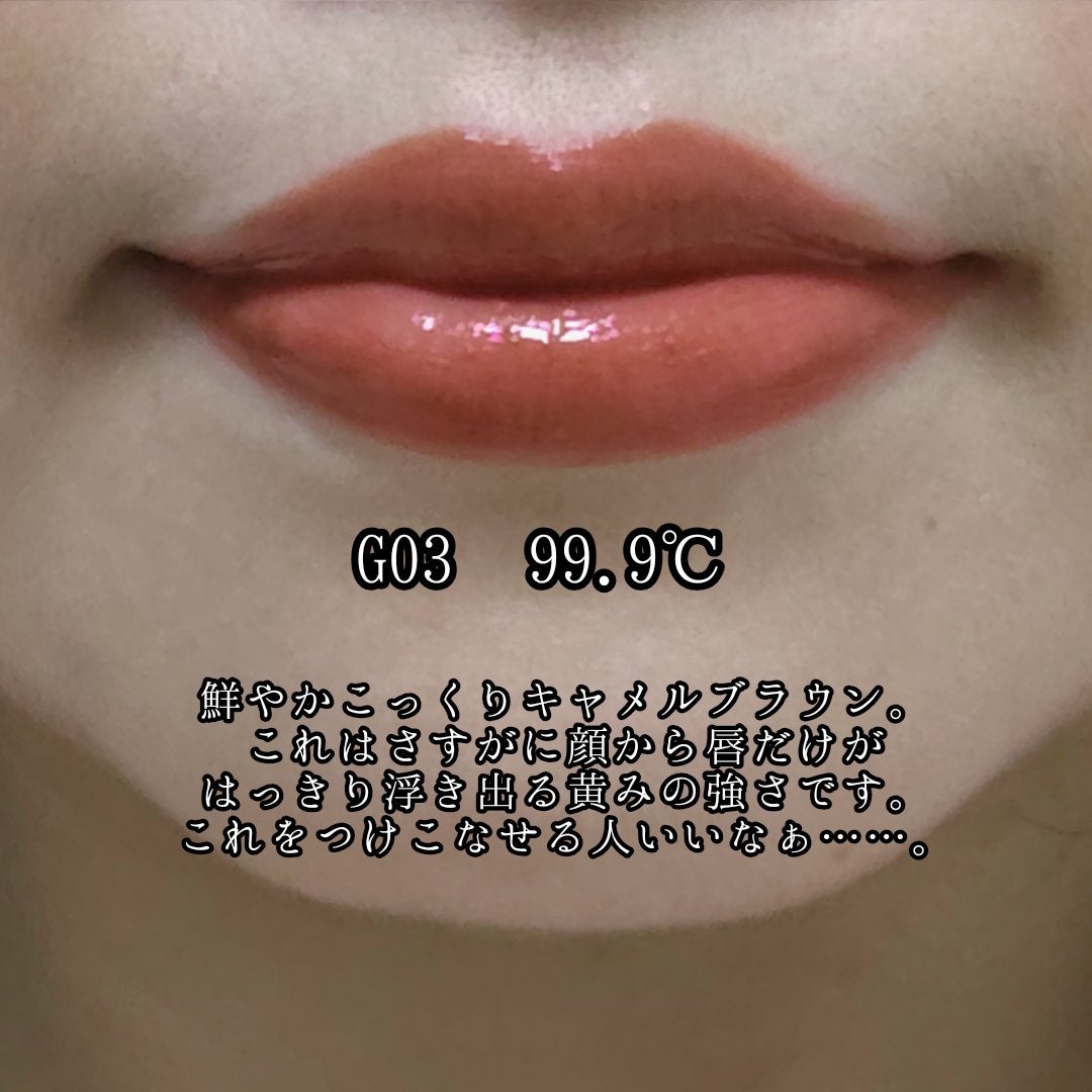 ケイト リップモンスター ツヤバース/KATE/口紅を使ったクチコミ(4枚目)