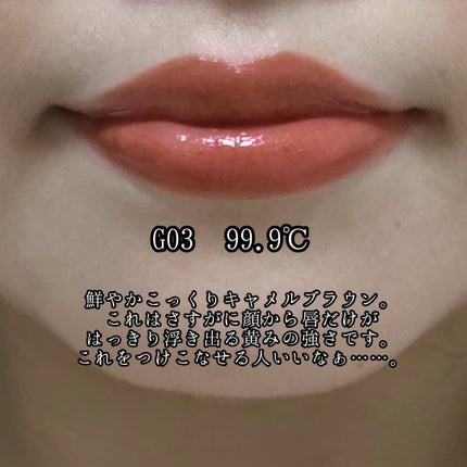 ケイト リップモンスター ツヤバース/KATE/口紅を使ったクチコミ(4枚目)