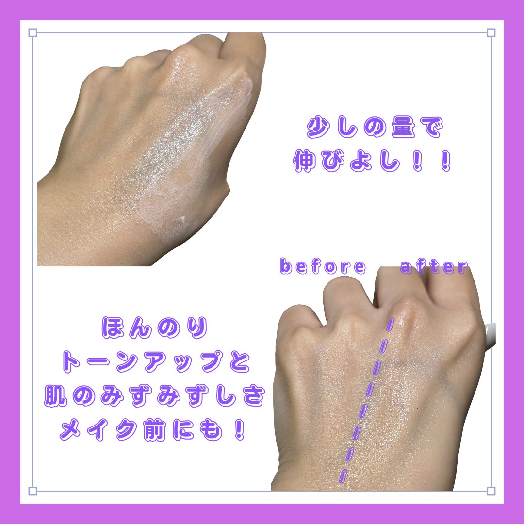 SKINEGO SUPER GLOW DEEP COLLAGEN PDRN CREAM/SKINEGO/フェイスクリームを使ったクチコミ（3枚目）