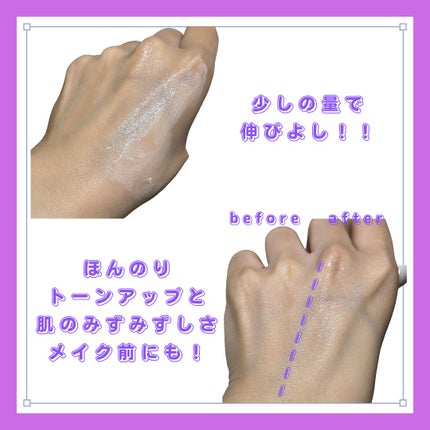 SKINEGO SUPER GLOW DEEP COLLAGEN PDRN CREAM/SKINEGO/フェイスクリームを使ったクチコミ(3枚目)