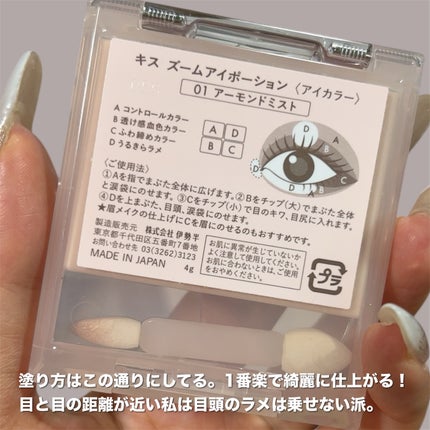 くり出しアイライナー/グレイシィ/ペンシルアイライナーを使ったクチコミ(4枚目)