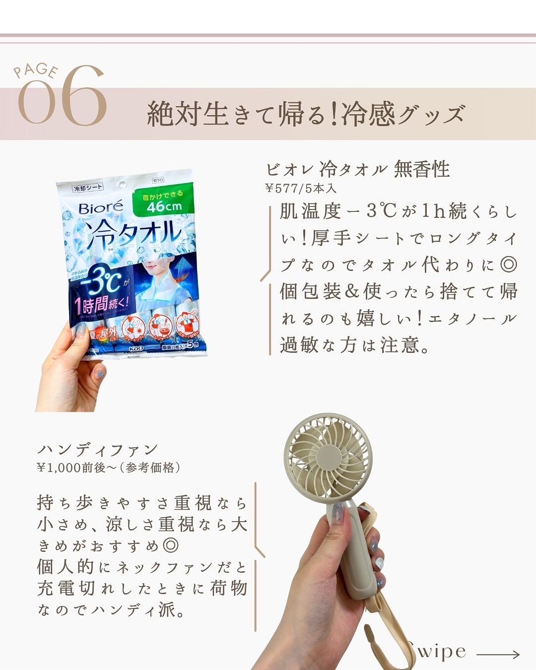 ゆん|元化粧品研究|ノーファンデ肌 on LIPS 「@yun.skincare_👈スキンケアで人生変えようこれから..」(8枚目)