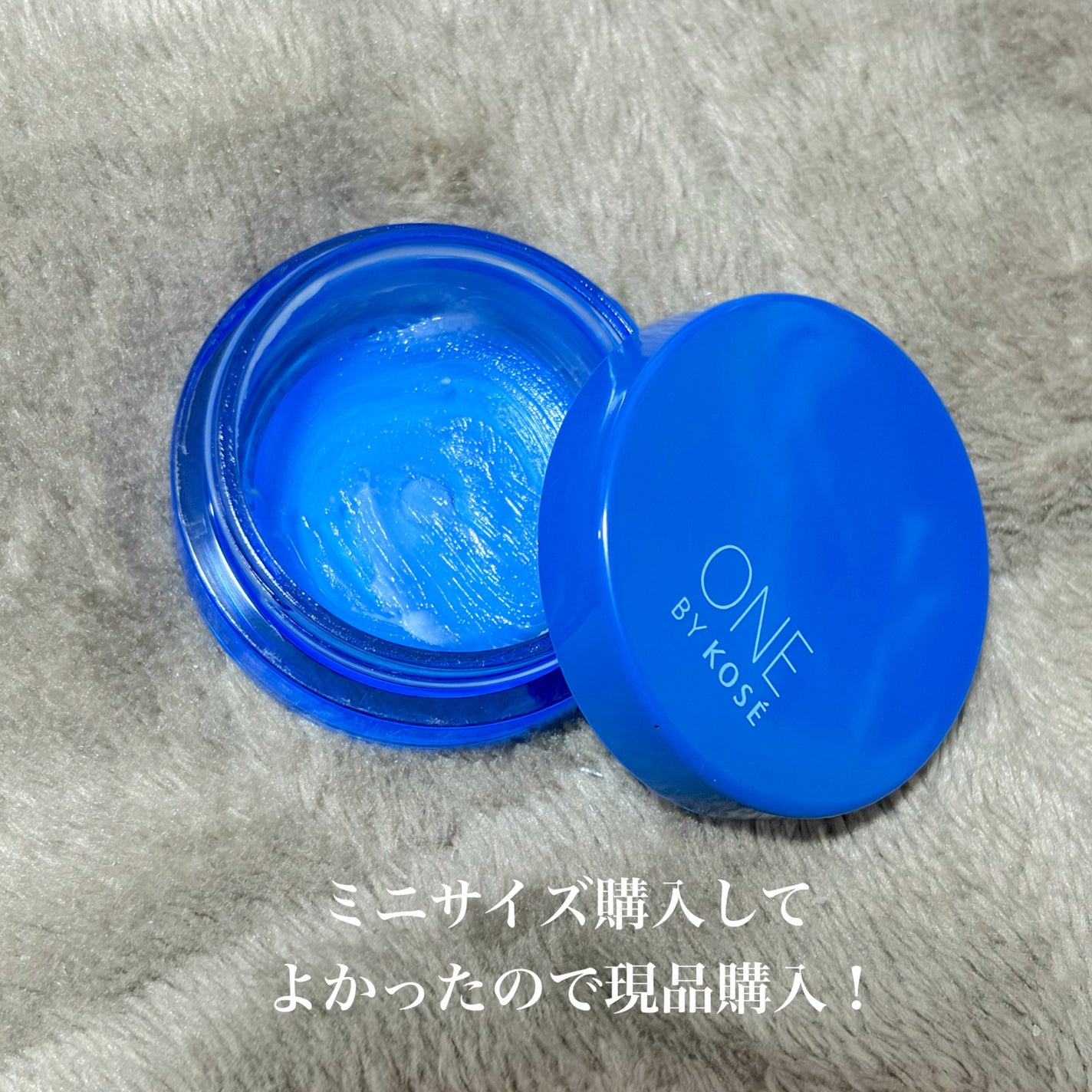 セラム シールド/ONE BY KOSE/フェイスバームを使ったクチコミ(3枚目)