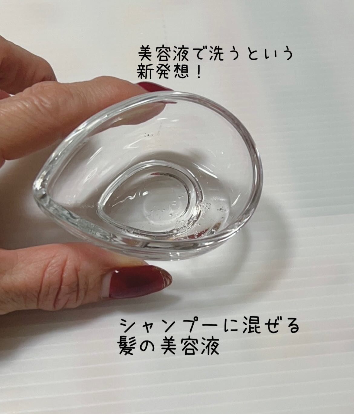 TaYU　ヘアケアブースターセラム　BA/TaYU/洗い流すヘアトリートメントを使ったクチコミ（2枚目）