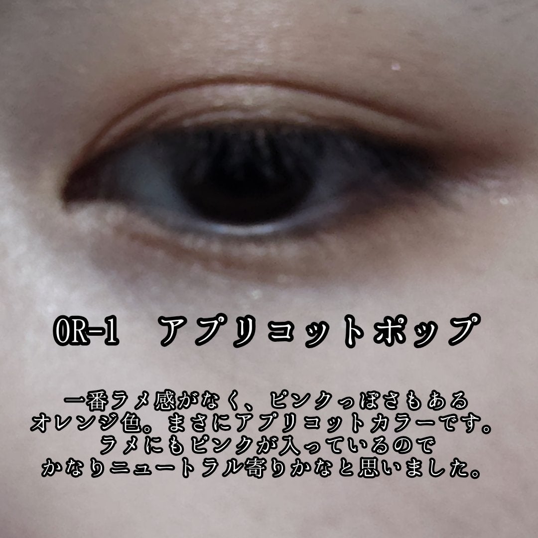 ケイト ポッピングシルエットシャドウ/KATE/アイシャドウパレットを使ったクチコミ(4枚目)